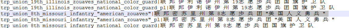 这是在汉化文本里的此兵种，可以看到已经汉化
