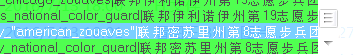 为了佐证该兵种在别处的汉化效果，这张图是存档修改器的截图