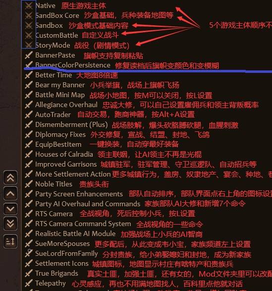 启动器Mod排序和中英文对照.jpg