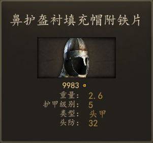 帝国轻骑兵4.JPG
