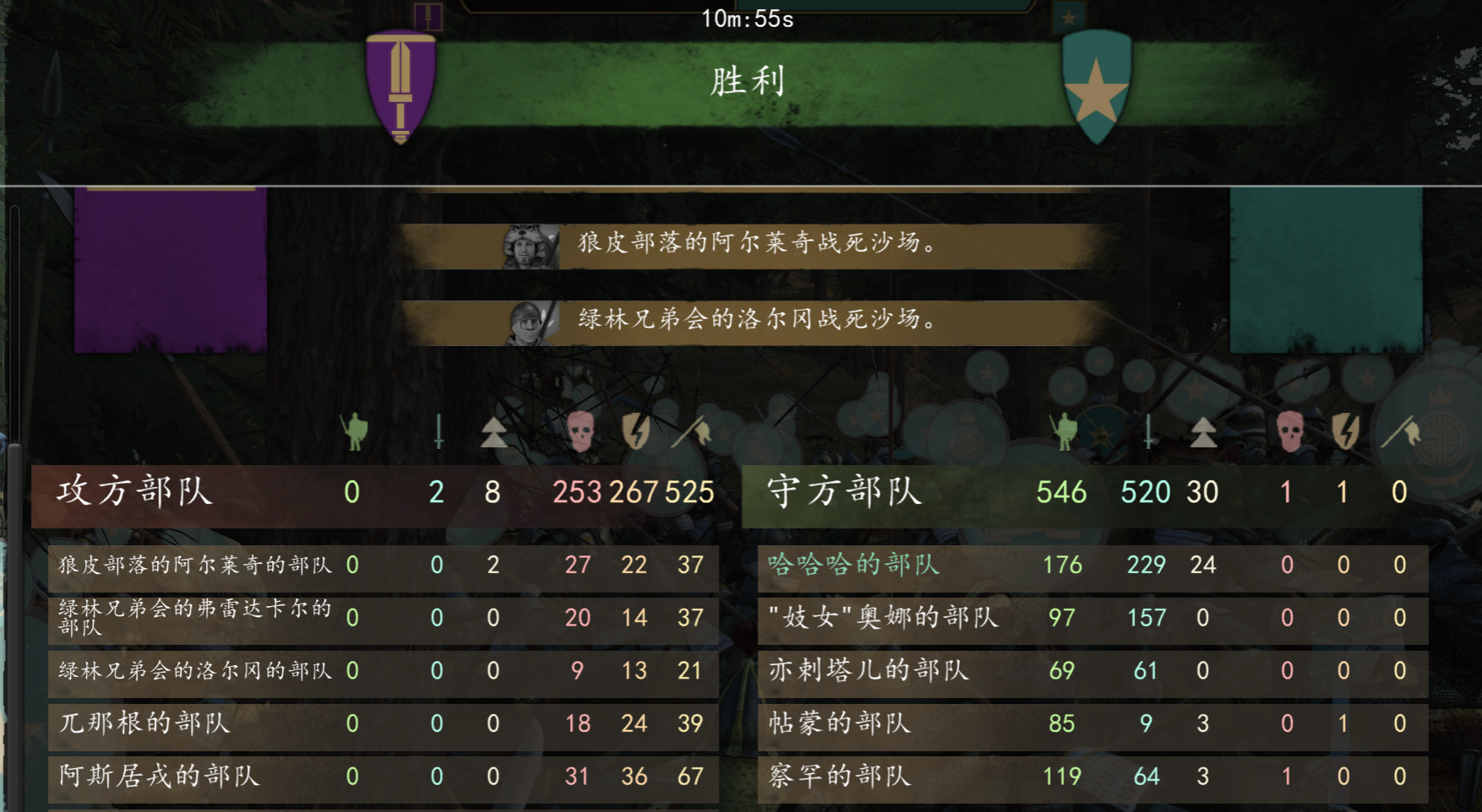 屏幕截图(2).png
