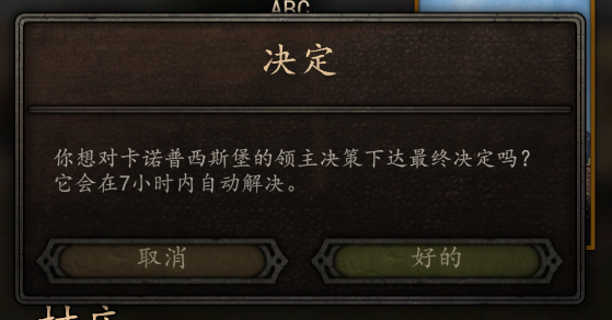点好的就直接报错了
