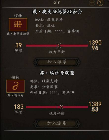 派系.jpg