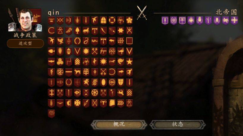 家族数量  有助于攻城略地.jpg