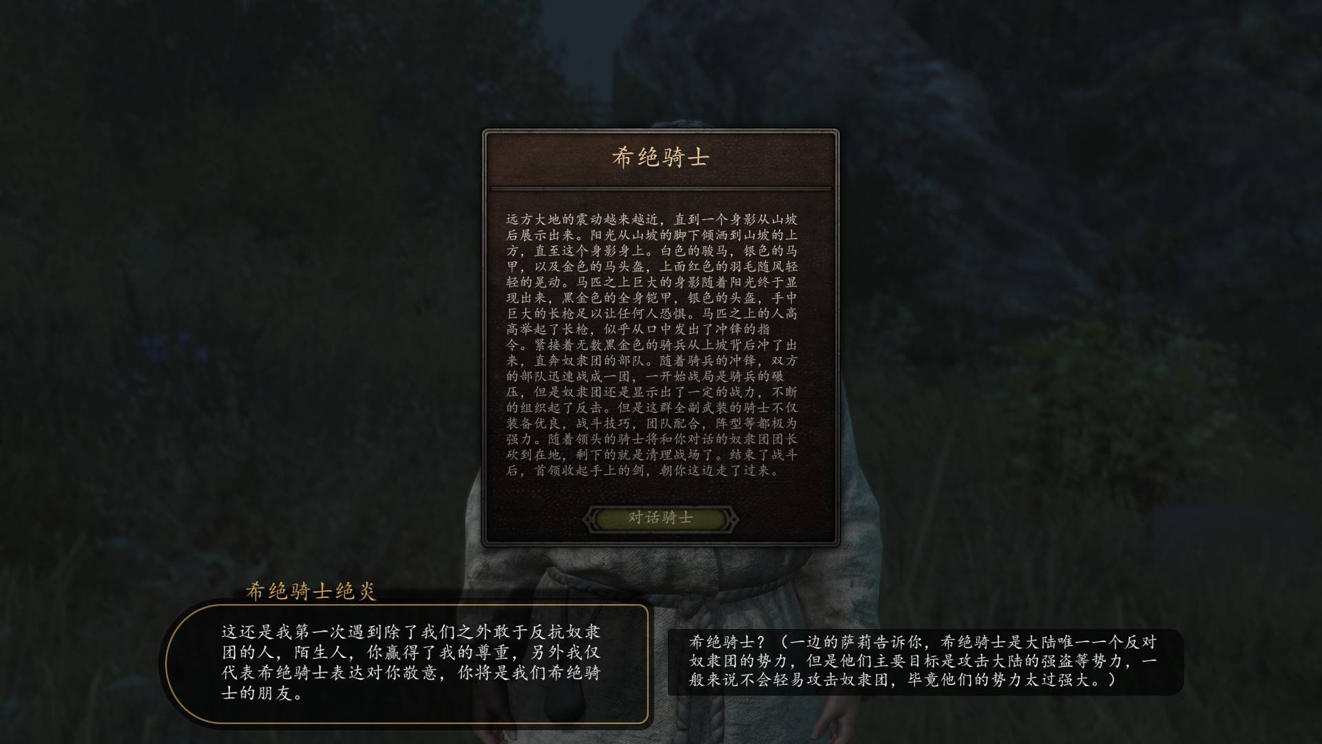 卡在这儿了！