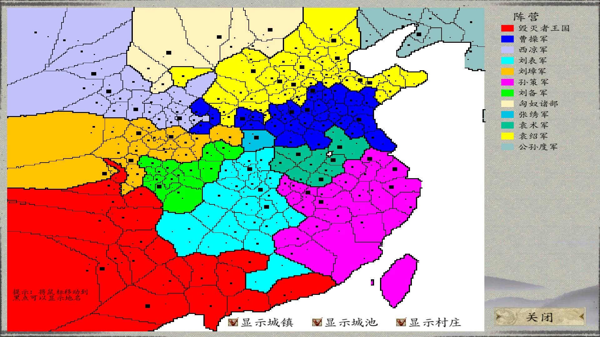 原来阵营颜色看着实在费劲