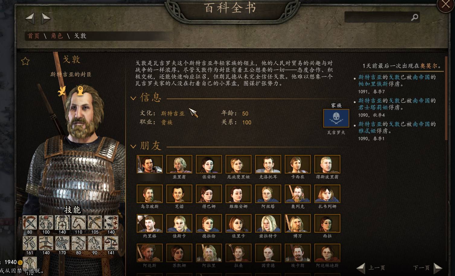 TaleWorlds.MountAndBlade.Launcher_Py3RHViMjw.jpg