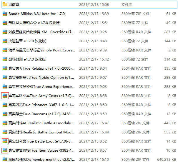 QQ图片20211219080927.png