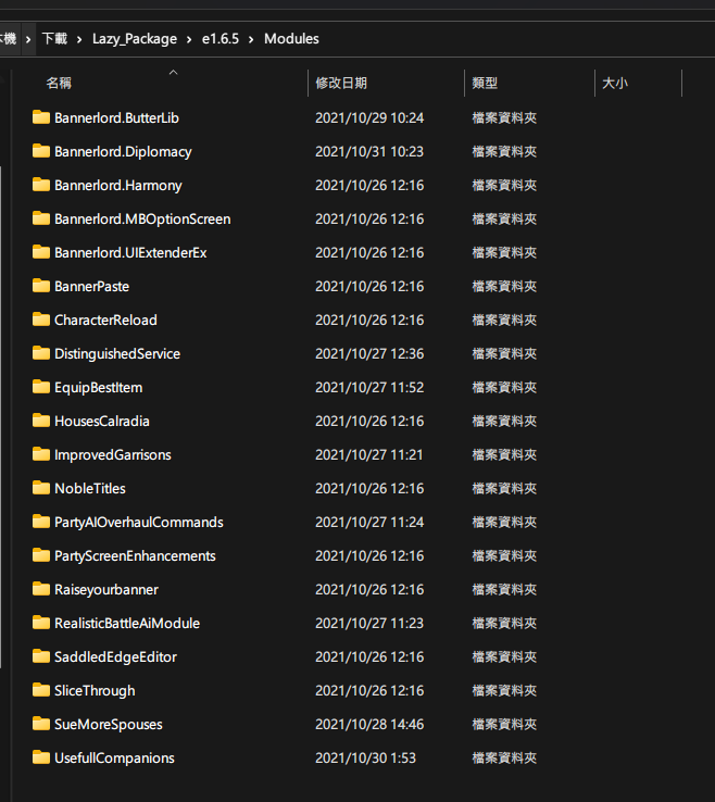 WeChat 圖片_20211224185149.png