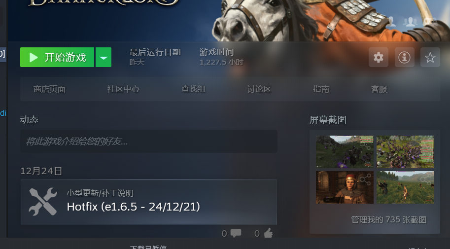 QQ截图20211227175755.png