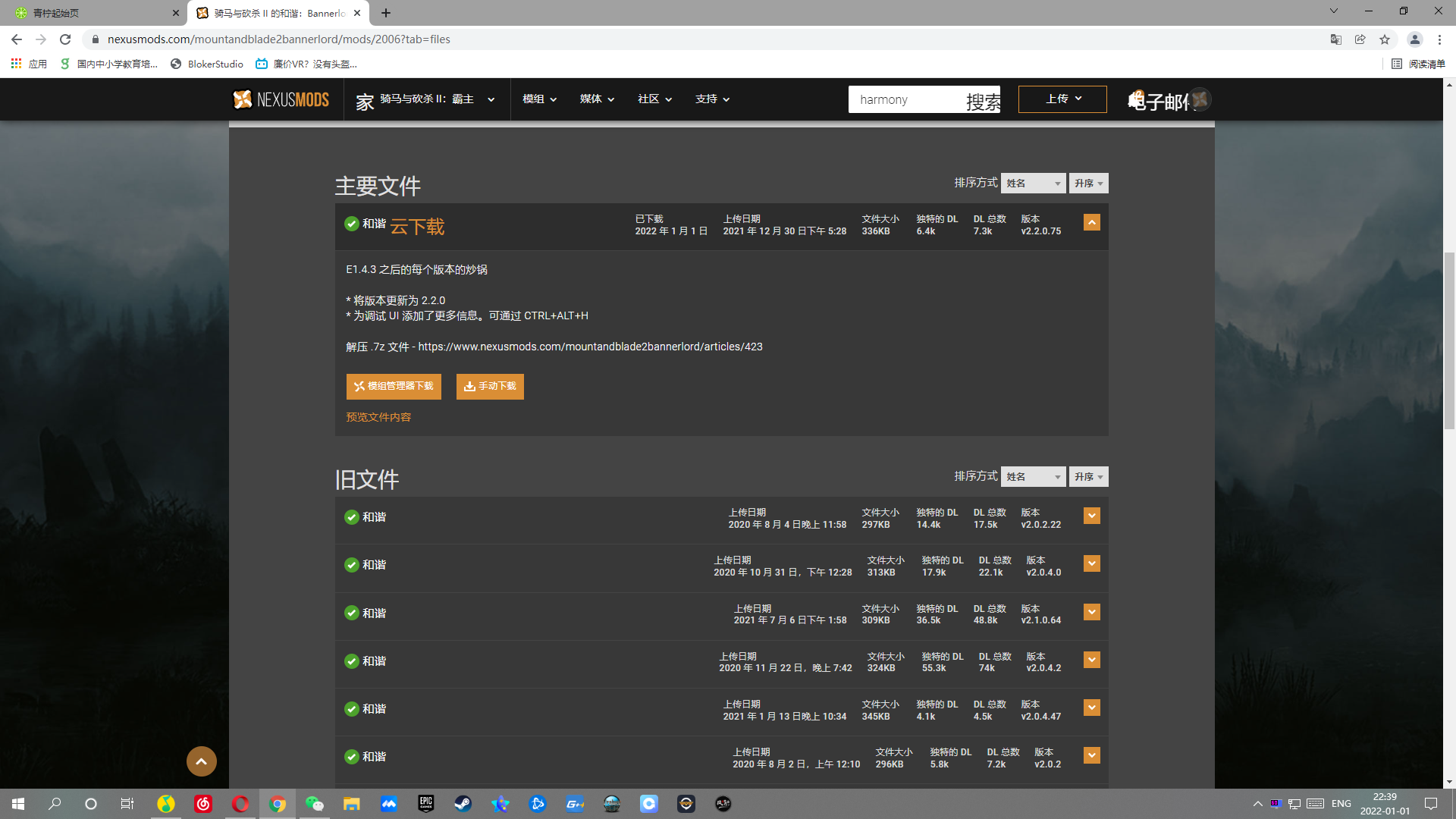 图像_2022-01-01_224000.png