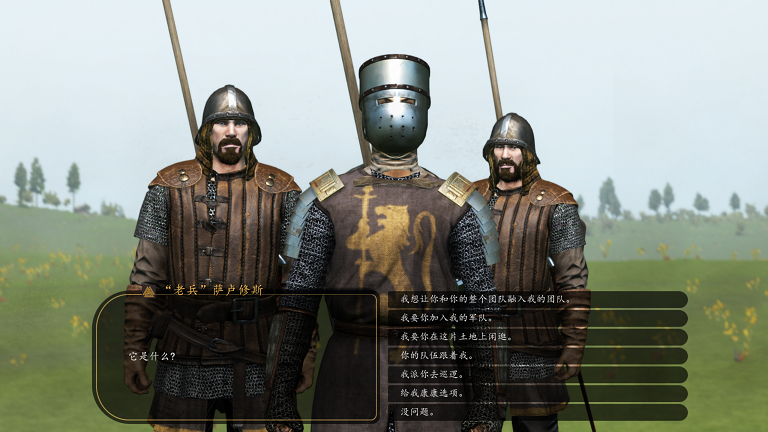 友军2.png