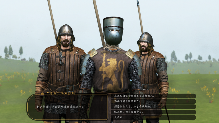 友军3.png