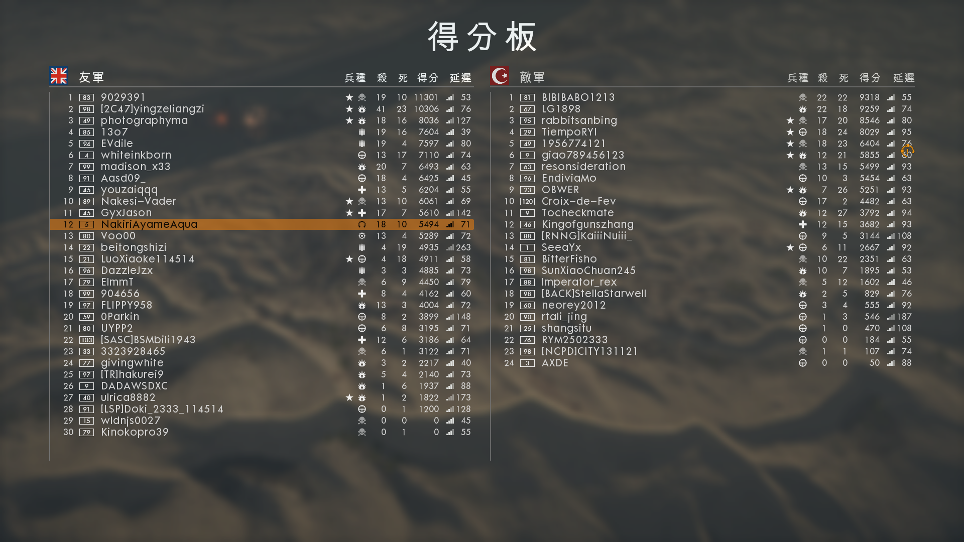 Battlefield&amp;#8482; 1 2022_1_17 17_38_06.png