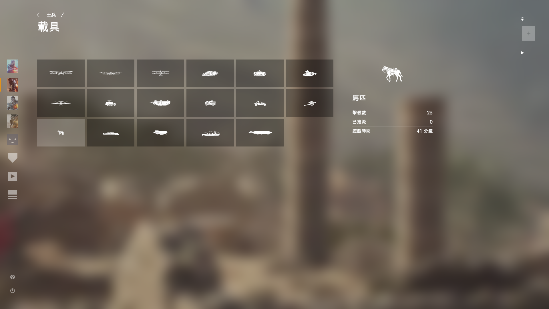 Battlefield&amp;#8482; 1 2022_1_17 17_41_50.png