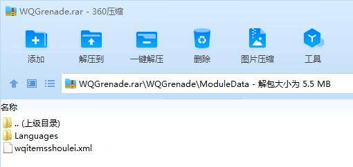 QQ截图20220304170042.jpg