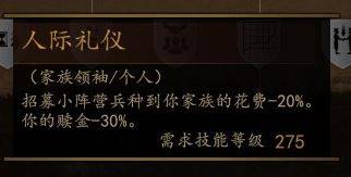 交易技能275.JPG