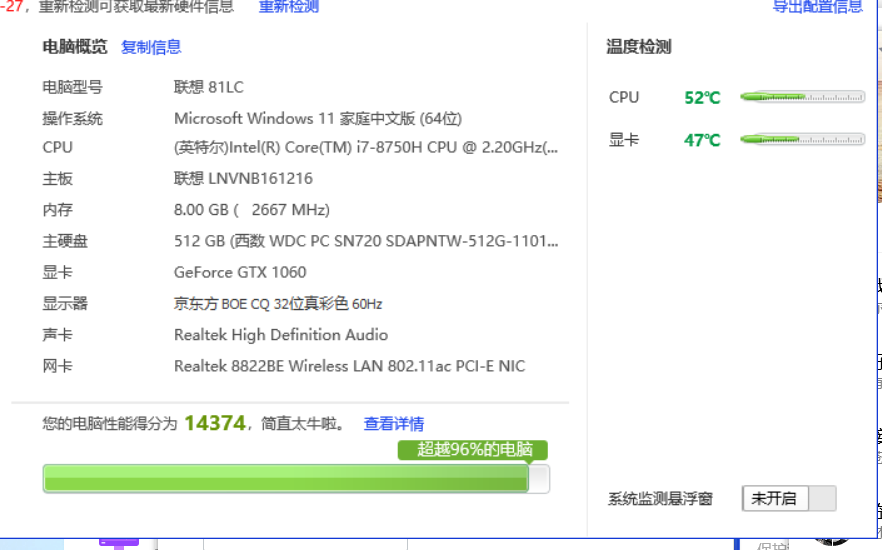 QQ截图20220327120043.png