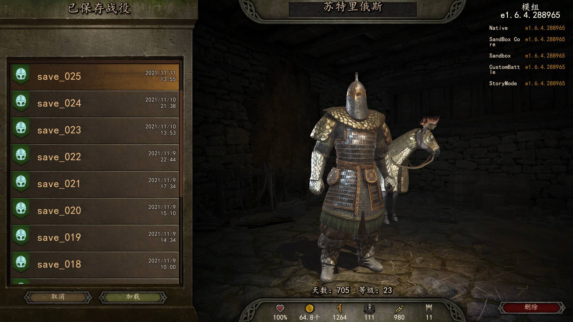 TaleWorlds.MountAndBlade.Launcher 2022-03-31 11-47-45-181.jpg
