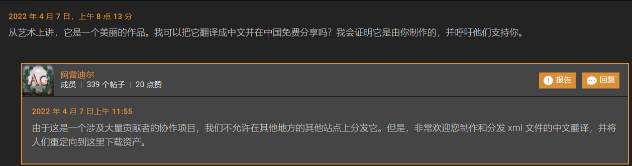 屏幕截图 2022-04-08 190515.png