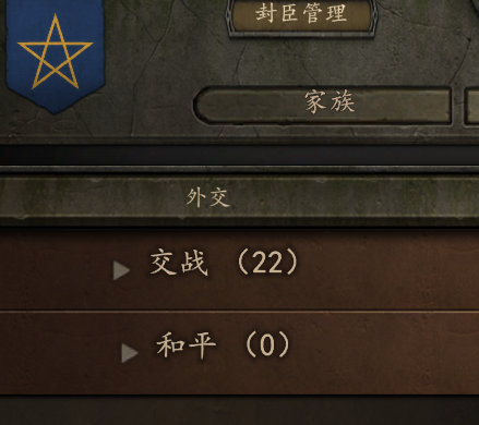 大战二十二国.png