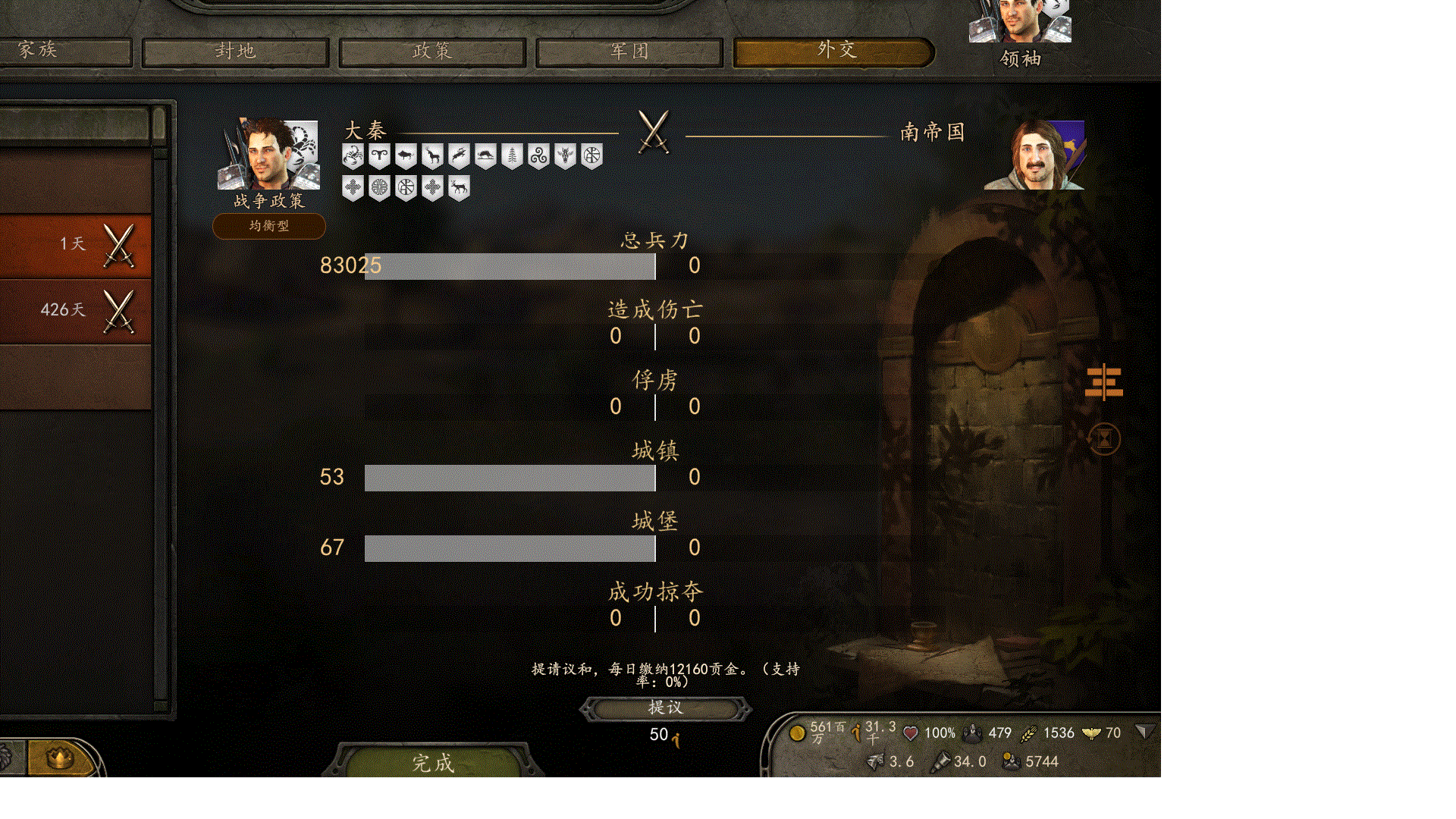 南帝国.gif