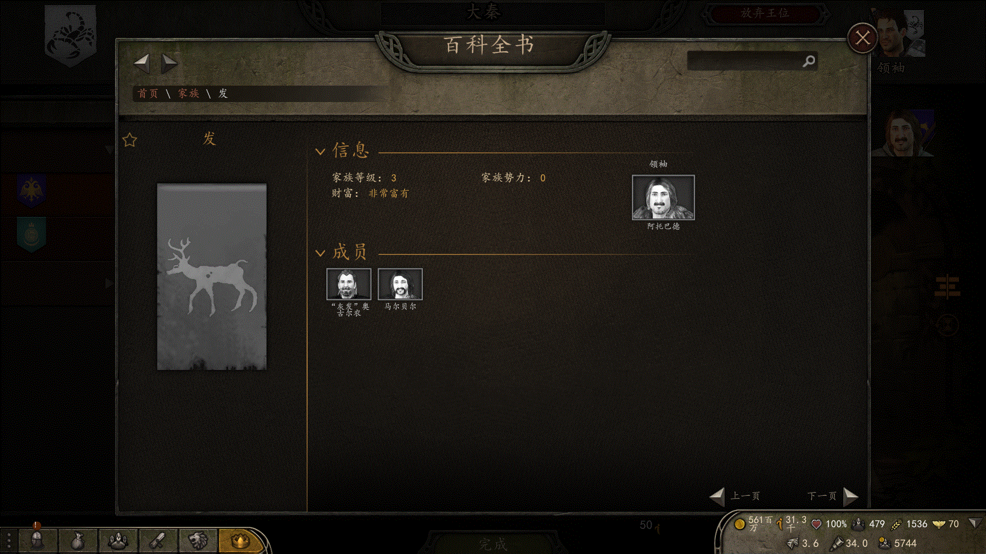 幽灵家族.gif