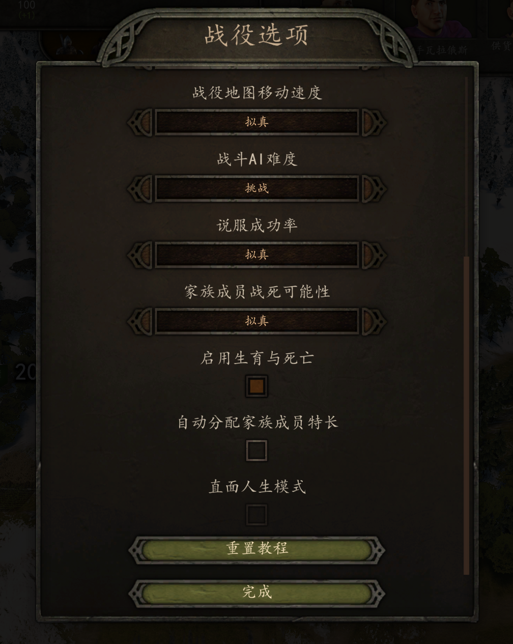 设定 (1).png