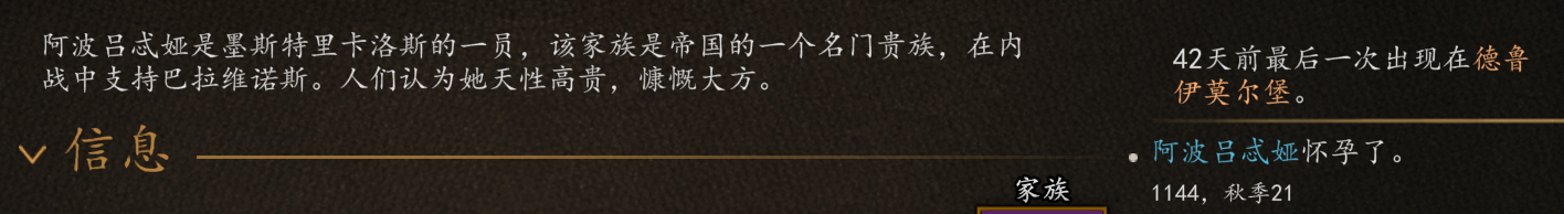其他家族生育正常.png