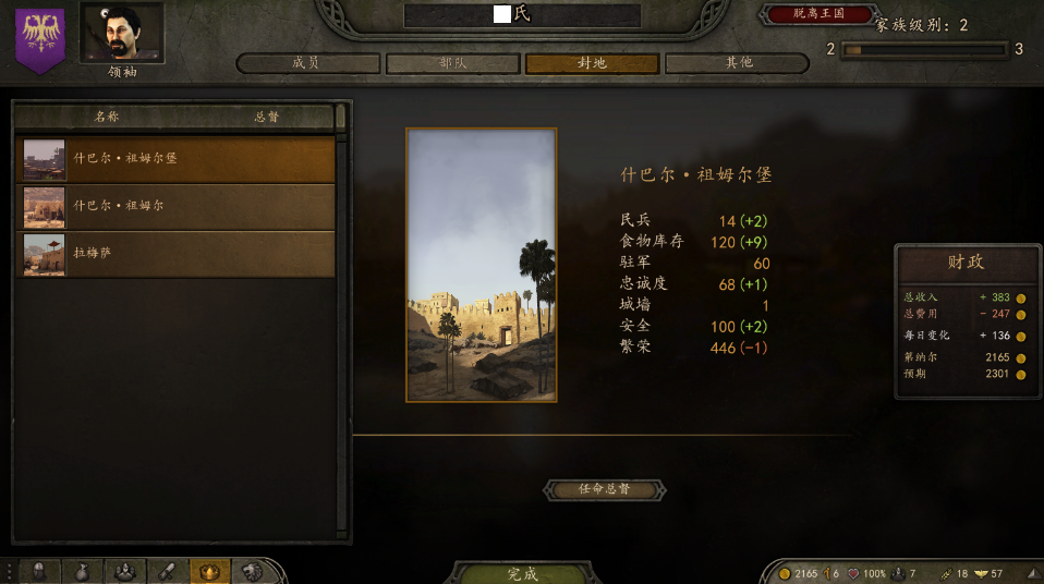 MB2.png