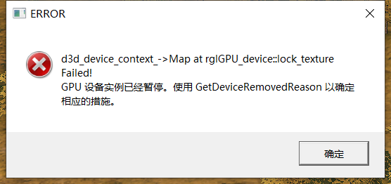 弹出信息