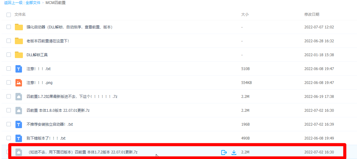 下载.png
