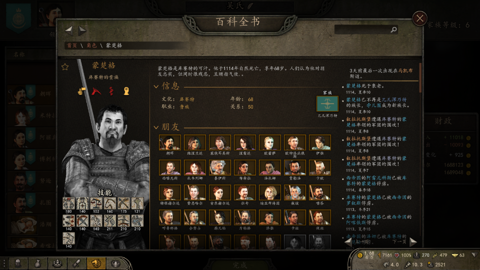 老大.png