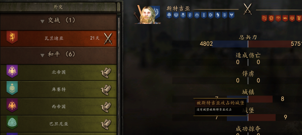 静坐战.png