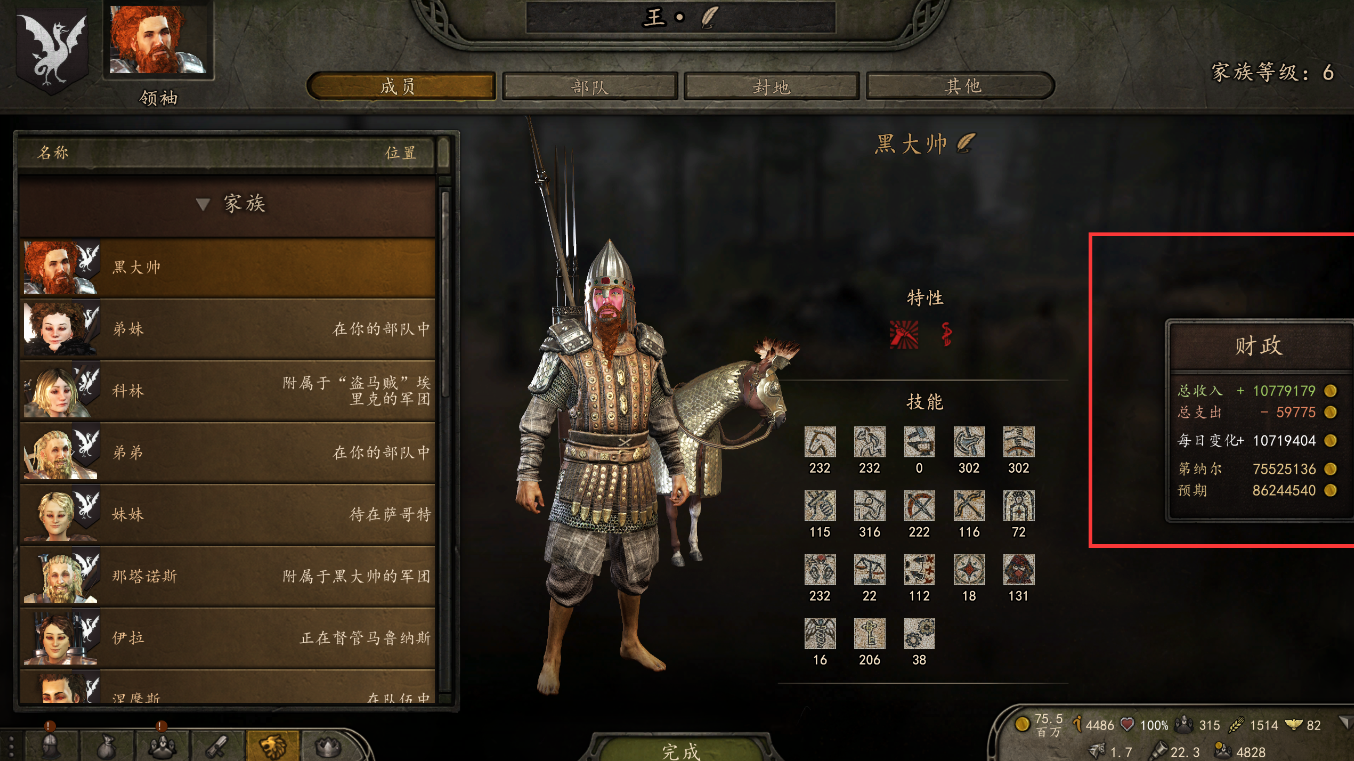 QQ截图20220823180832.png