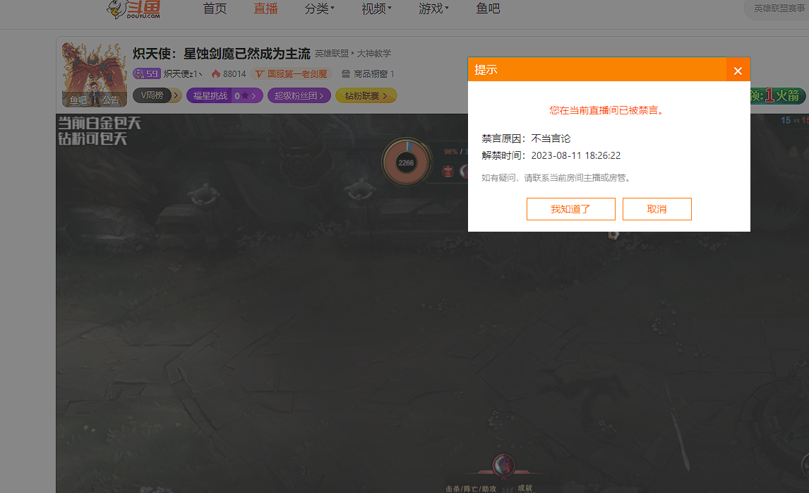 QQ截图20220816182823.png