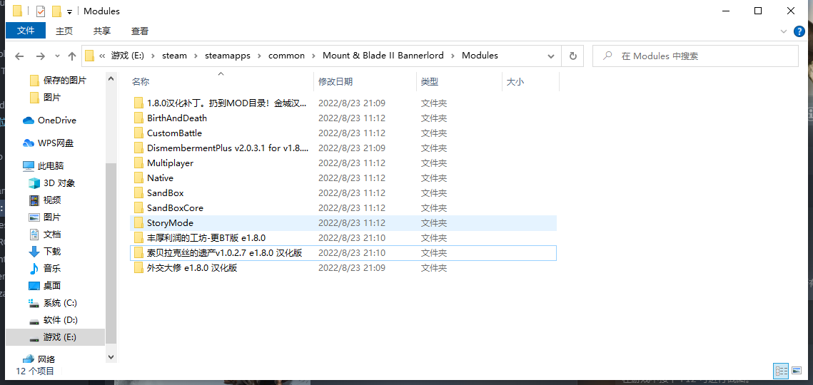 QQ截图20220823212315.png