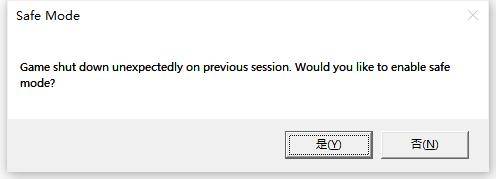 报错