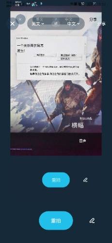 Screenshot_20220830_133553_com.youdao.translator.jpg