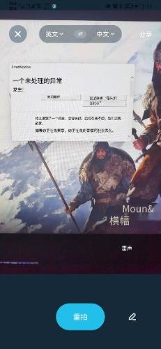 Screenshot_20220830_123116_com.youdao.translator.jpg