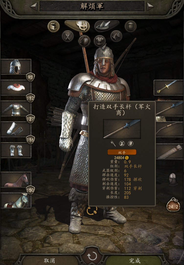 2.PNG