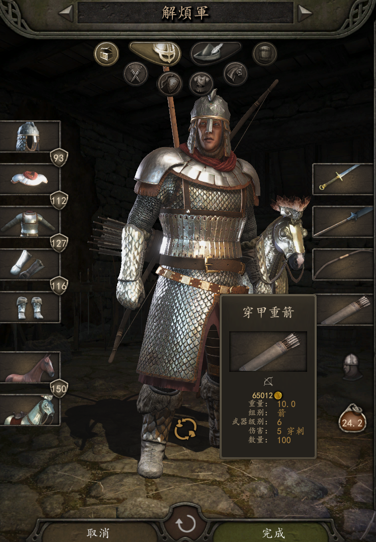 4.PNG