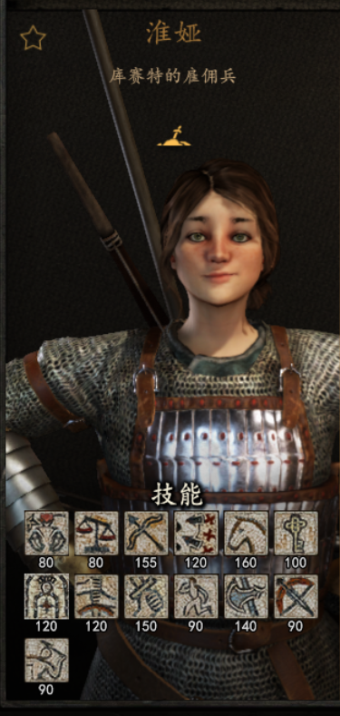 淮娅.png