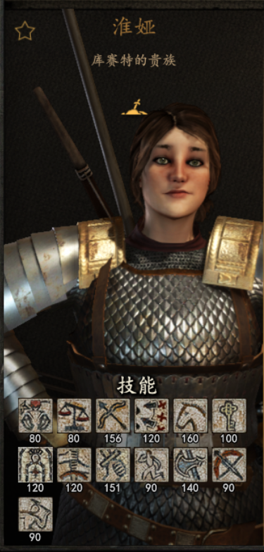 淮娅2.png