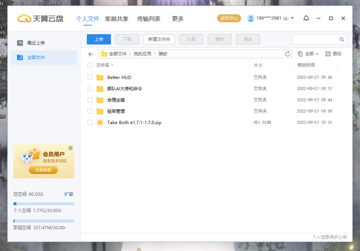 QQ图片20220928172816.png