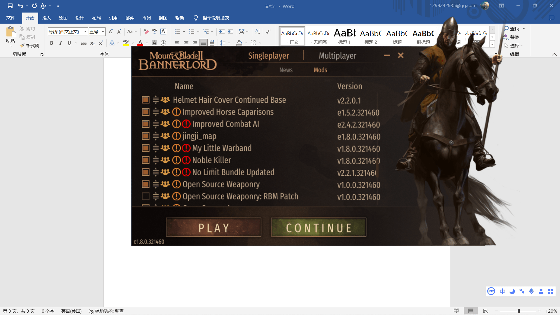 已安装mod4