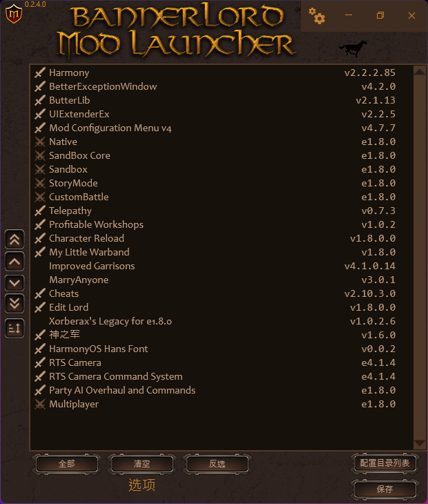 MOD加载.png