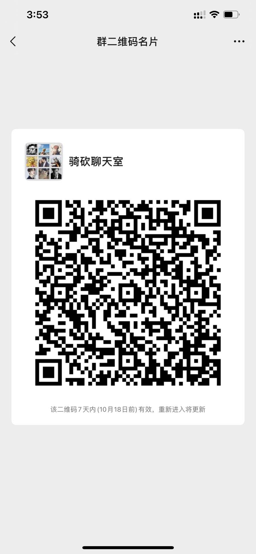 20221011155706front1_0_3375417_FiBEkwJRsPccDxc3UpX815GVBwkH.jpg