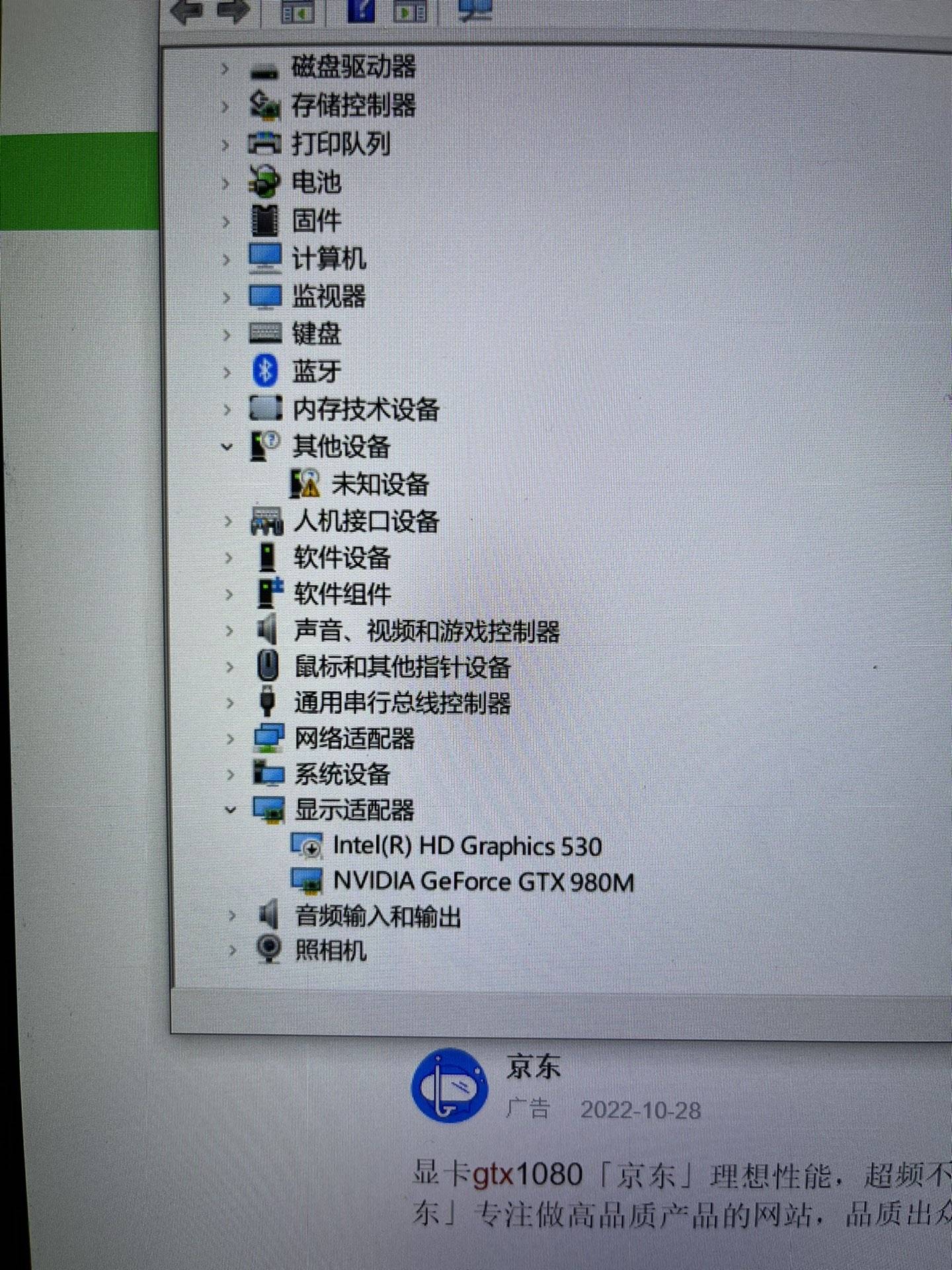20221101083351front1_0_3434352_FpujllV_yPJjmIVlh0jSHodjVraN.jpg
