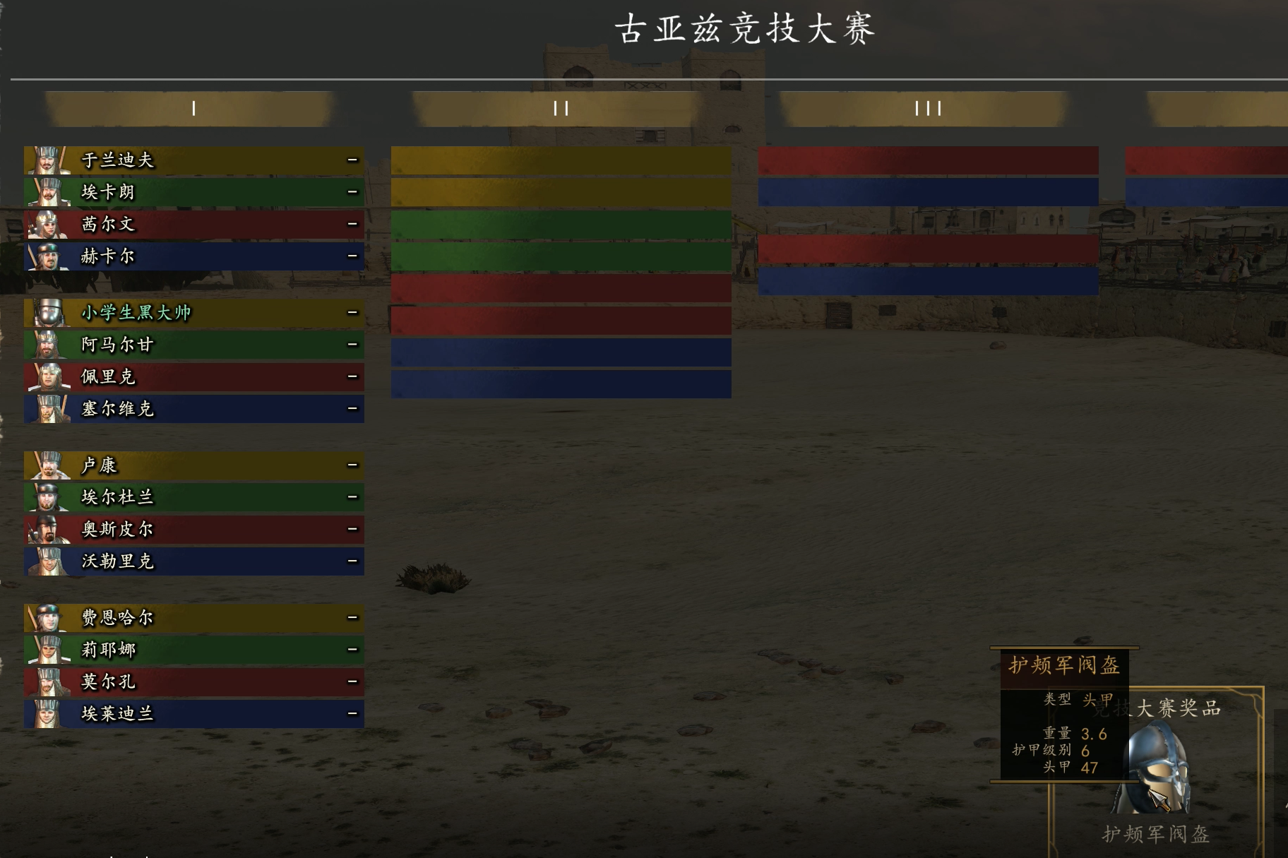QQ截图20221106225111.png